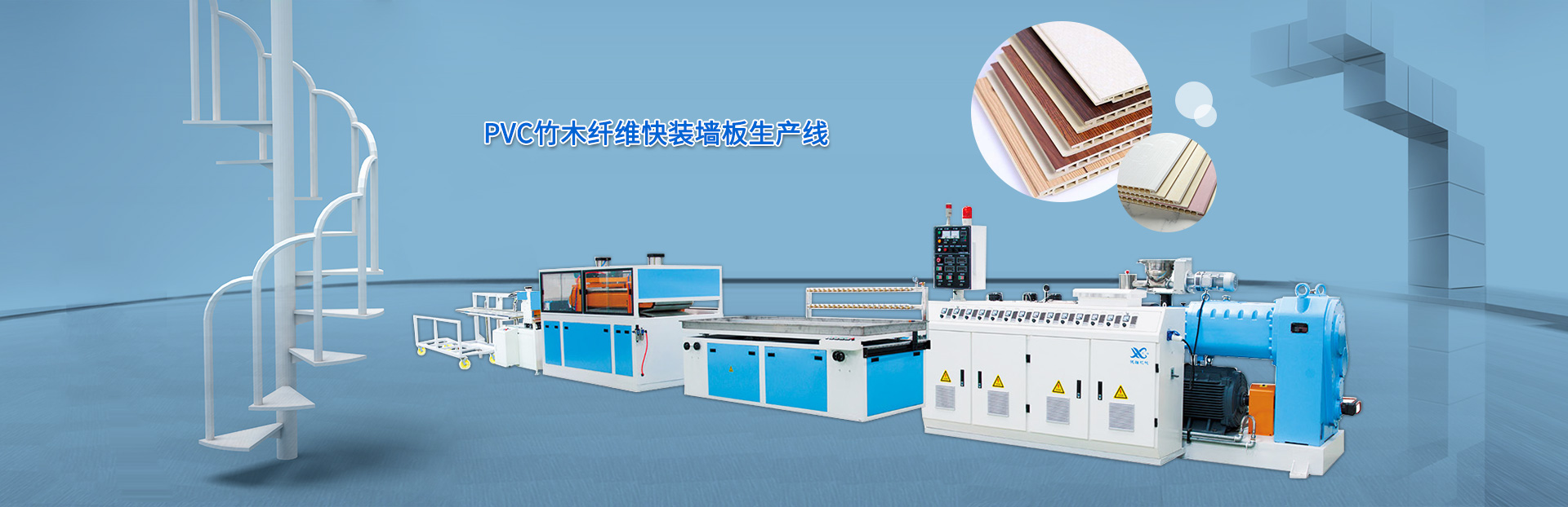 濰坊市路通機械電子有限公司